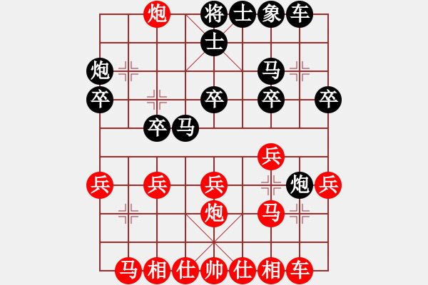 象棋棋譜圖片：田森 負 姜子豪 五八炮進三兵對屏風馬進3卒 - 步數：20 