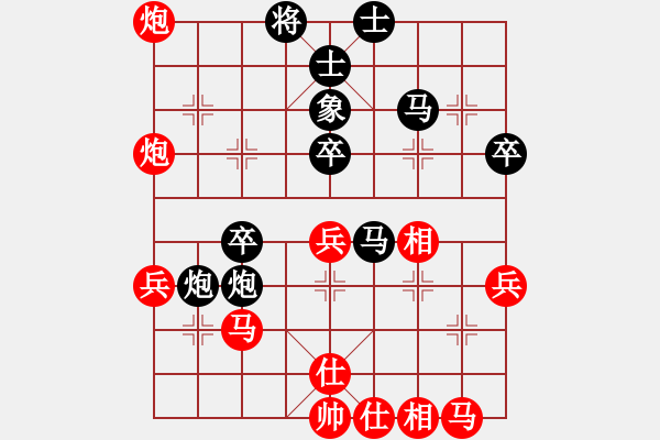 象棋棋譜圖片：田森 負 姜子豪 五八炮進三兵對屏風馬進3卒 - 步數：40 