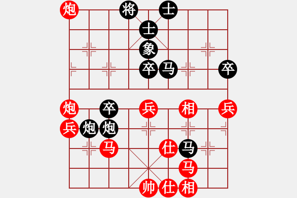 象棋棋譜圖片：田森 負 姜子豪 五八炮進三兵對屏風馬進3卒 - 步數：50 