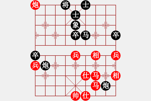 象棋棋譜圖片：田森 負 姜子豪 五八炮進三兵對屏風馬進3卒 - 步數：60 