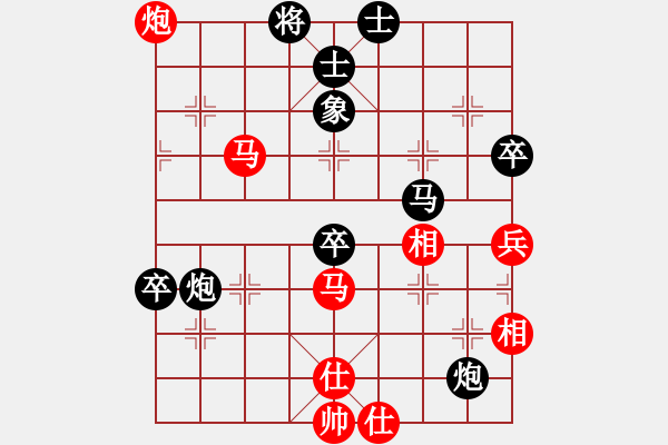 象棋棋譜圖片：田森 負 姜子豪 五八炮進三兵對屏風馬進3卒 - 步數：70 