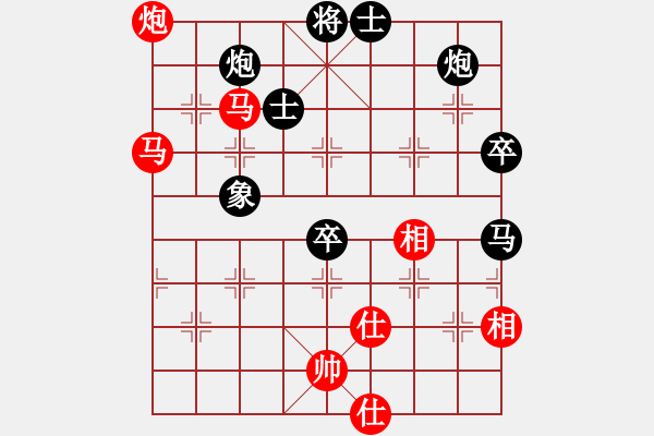 象棋棋譜圖片：田森 負 姜子豪 五八炮進三兵對屏風馬進3卒 - 步數：90 