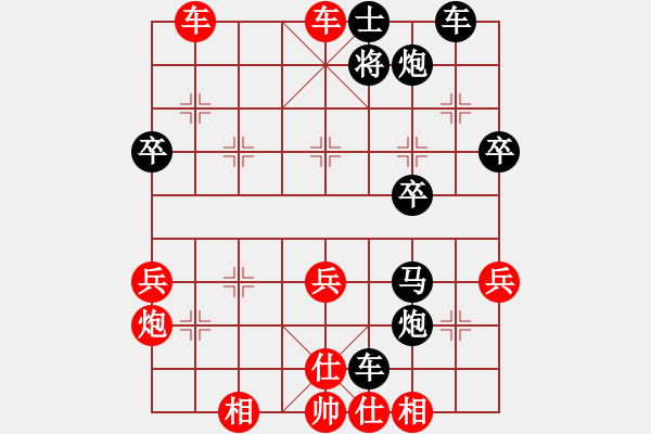 象棋棋譜圖片：布衣臥龍VS假英雄(2010-2-28) - 步數(shù)：50 