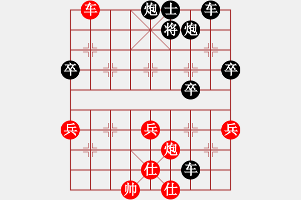 象棋棋譜圖片：布衣臥龍VS假英雄(2010-2-28) - 步數(shù)：58 