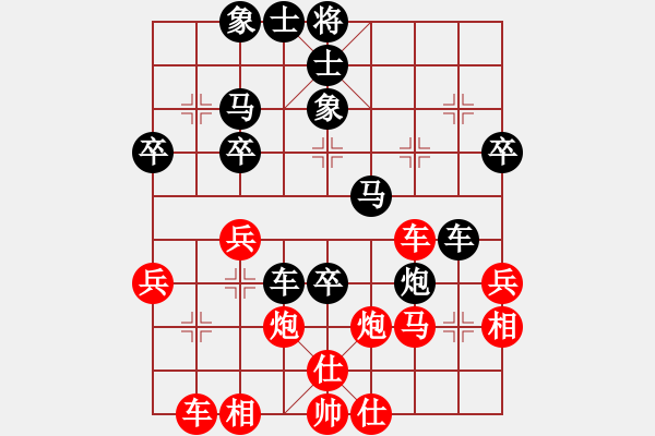 象棋棋譜圖片：飄渺無影(4段)-負-風云一刀(4段) - 步數(shù)：40 