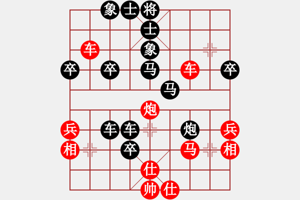 象棋棋譜圖片：飄渺無影(4段)-負-風云一刀(4段) - 步數(shù)：50 