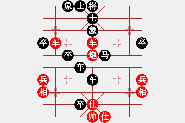 象棋棋譜圖片：飄渺無影(4段)-負-風云一刀(4段) - 步數(shù)：60 