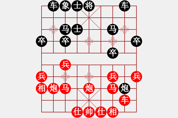 象棋棋譜圖片：中炮七路馬對屏風(fēng)馬雙炮過河 黑象7進(jìn)5紅棄車 fatmapfei(5段)-和-ldtk(4段) - 步數(shù)：30 