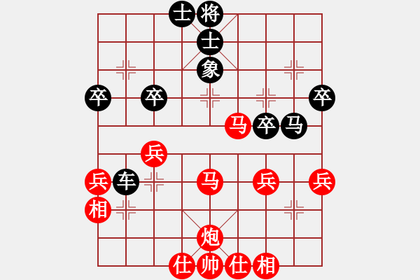 象棋棋譜圖片：中炮七路馬對屏風(fēng)馬雙炮過河 黑象7進(jìn)5紅棄車 fatmapfei(5段)-和-ldtk(4段) - 步數(shù)：50 