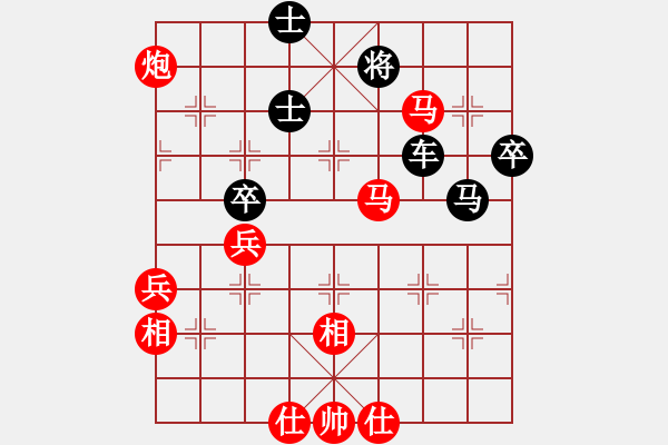 象棋棋譜圖片：中炮七路馬對屏風(fēng)馬雙炮過河 黑象7進(jìn)5紅棄車 fatmapfei(5段)-和-ldtk(4段) - 步數(shù)：70 