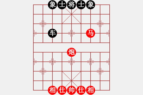 象棋棋譜圖片：空心炮能抽將嗎？ - 步數(shù)：0 