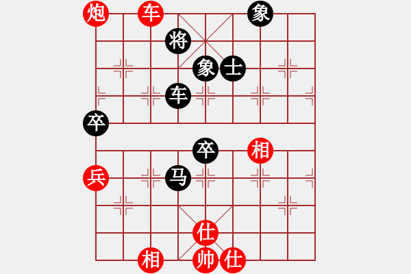 象棋棋譜圖片：狗尾巴花(7星)-和-rrttyu(9星) - 步數(shù)：100 