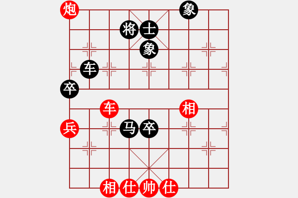 象棋棋譜圖片：狗尾巴花(7星)-和-rrttyu(9星) - 步數(shù)：110 