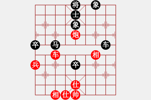 象棋棋譜圖片：狗尾巴花(7星)-和-rrttyu(9星) - 步數(shù)：120 