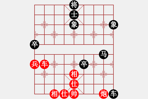 象棋棋譜圖片：狗尾巴花(7星)-和-rrttyu(9星) - 步數(shù)：160 