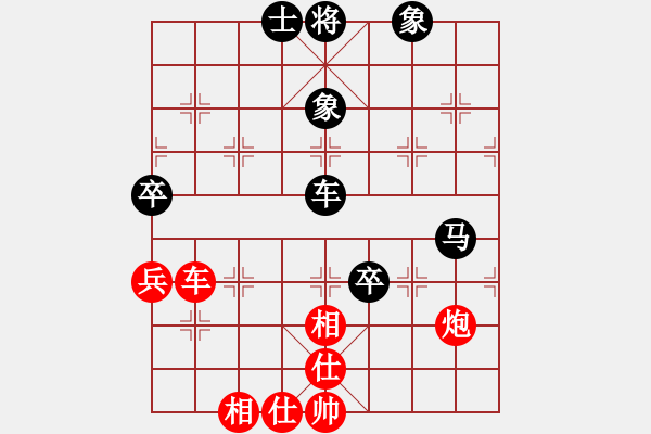 象棋棋譜圖片：狗尾巴花(7星)-和-rrttyu(9星) - 步數(shù)：170 