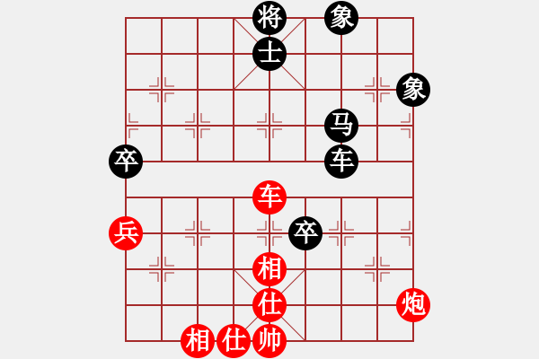 象棋棋譜圖片：狗尾巴花(7星)-和-rrttyu(9星) - 步數(shù)：180 