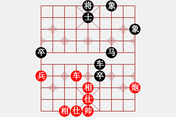 象棋棋譜圖片：狗尾巴花(7星)-和-rrttyu(9星) - 步數(shù)：190 