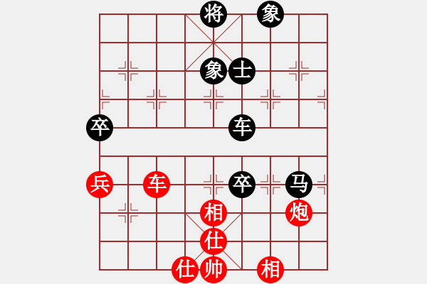 象棋棋譜圖片：狗尾巴花(7星)-和-rrttyu(9星) - 步數(shù)：200 