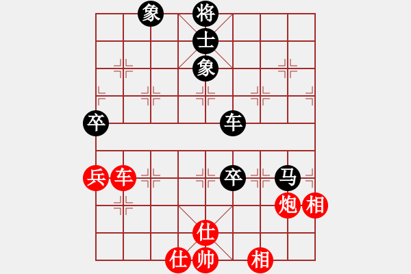 象棋棋譜圖片：狗尾巴花(7星)-和-rrttyu(9星) - 步數(shù)：210 