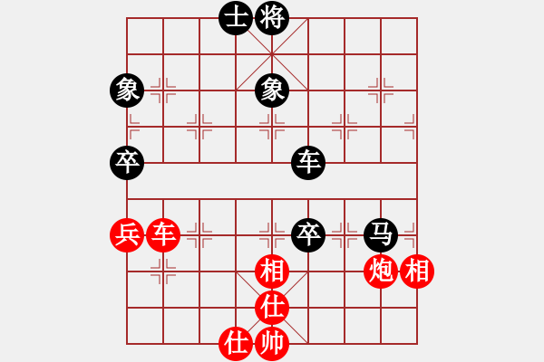 象棋棋譜圖片：狗尾巴花(7星)-和-rrttyu(9星) - 步數(shù)：218 