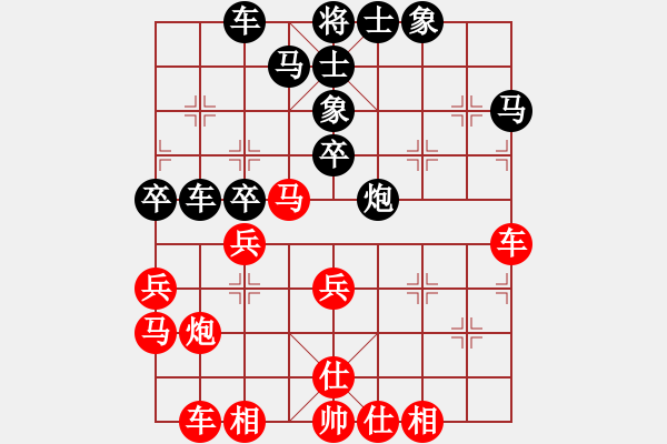 象棋棋譜圖片：狗尾巴花(7星)-和-rrttyu(9星) - 步數(shù)：40 