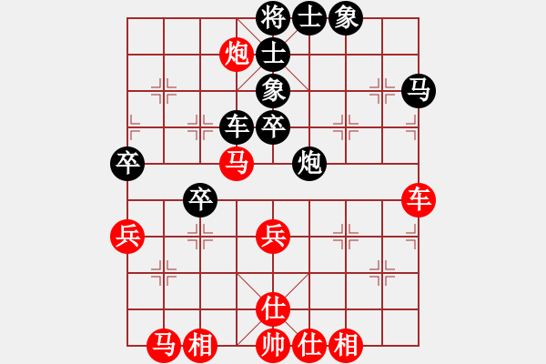 象棋棋譜圖片：狗尾巴花(7星)-和-rrttyu(9星) - 步數(shù)：50 