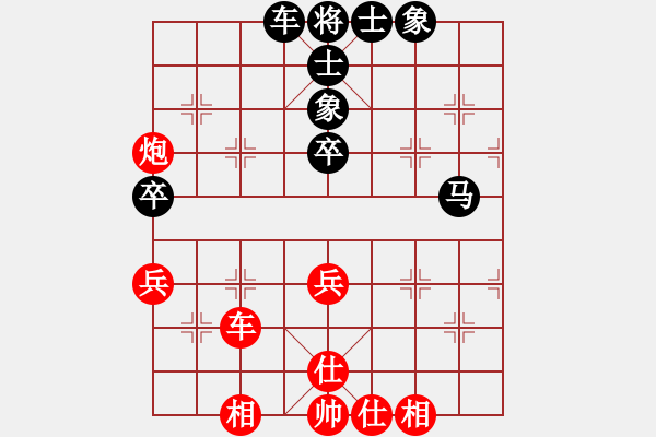 象棋棋譜圖片：狗尾巴花(7星)-和-rrttyu(9星) - 步數(shù)：60 