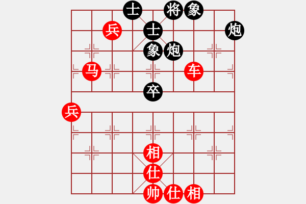 象棋棋譜圖片：橫才俊儒[292832991] -VS- 天空[448507837] - 步數(shù)：100 