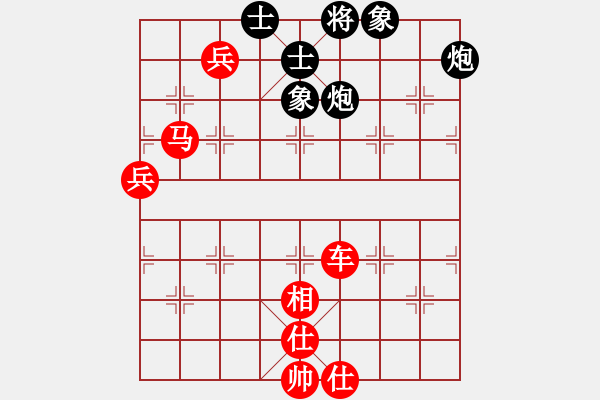 象棋棋譜圖片：橫才俊儒[292832991] -VS- 天空[448507837] - 步數(shù)：110 