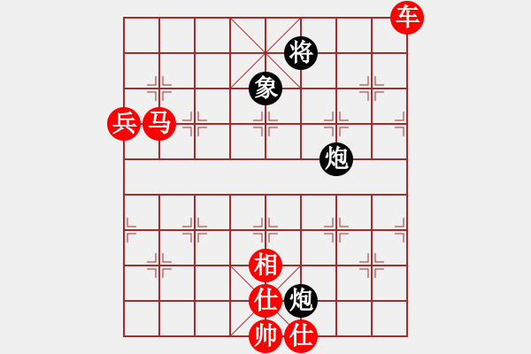 象棋棋譜圖片：橫才俊儒[292832991] -VS- 天空[448507837] - 步數(shù)：130 