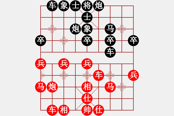 象棋棋譜圖片：橫才俊儒[292832991] -VS- 天空[448507837] - 步數(shù)：40 