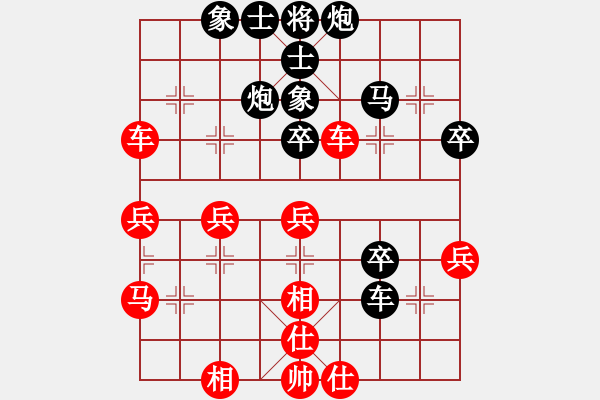 象棋棋譜圖片：橫才俊儒[292832991] -VS- 天空[448507837] - 步數(shù)：50 