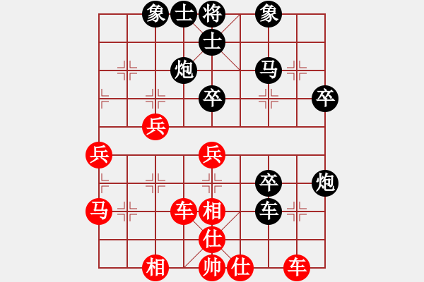 象棋棋譜圖片：橫才俊儒[292832991] -VS- 天空[448507837] - 步數(shù)：60 