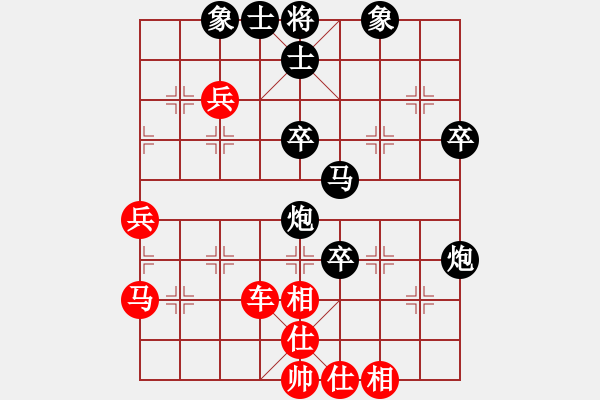 象棋棋譜圖片：橫才俊儒[292832991] -VS- 天空[448507837] - 步數(shù)：70 