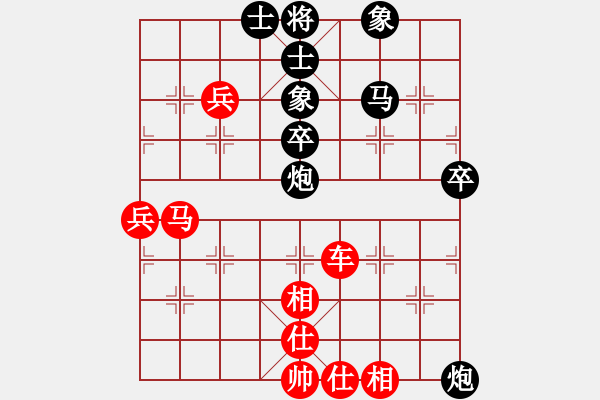 象棋棋譜圖片：橫才俊儒[292832991] -VS- 天空[448507837] - 步數(shù)：80 