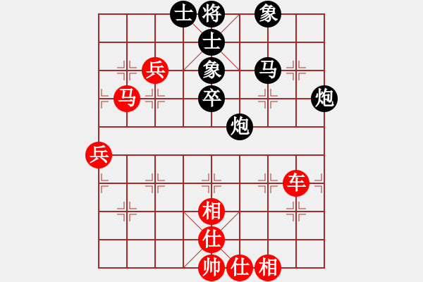 象棋棋譜圖片：橫才俊儒[292832991] -VS- 天空[448507837] - 步數(shù)：90 