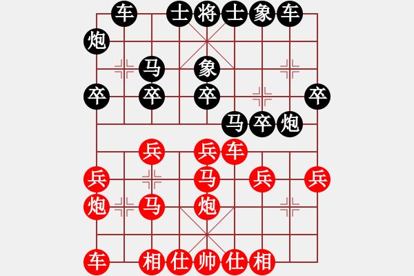 象棋棋譜圖片：dejbgyxbby(4段)-勝-知幾其神(7段)橫七 - 步數(shù)：20 