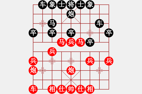 象棋棋譜圖片：dejbgyxbby(4段)-勝-知幾其神(7段)橫七 - 步數(shù)：30 