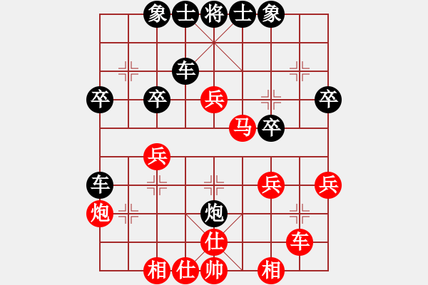 象棋棋譜圖片：dejbgyxbby(4段)-勝-知幾其神(7段)橫七 - 步數(shù)：40 