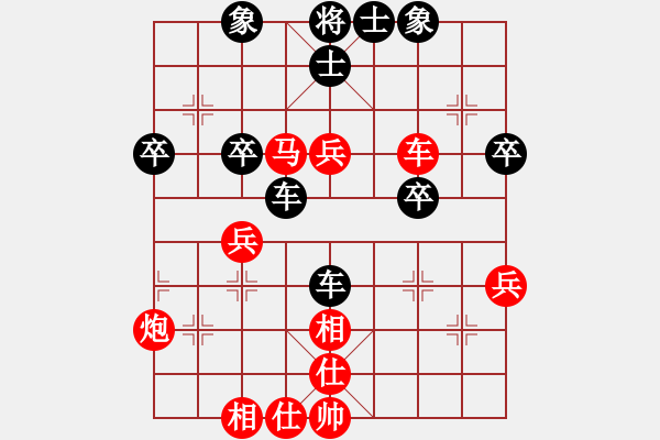 象棋棋譜圖片：dejbgyxbby(4段)-勝-知幾其神(7段)橫七 - 步數(shù)：50 