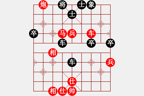 象棋棋譜圖片：dejbgyxbby(4段)-勝-知幾其神(7段)橫七 - 步數(shù)：60 