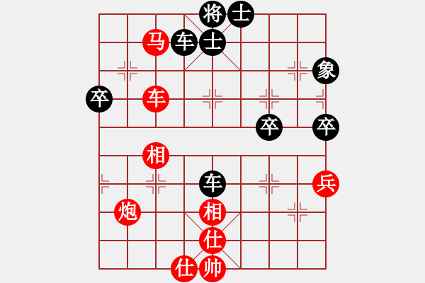 象棋棋譜圖片：dejbgyxbby(4段)-勝-知幾其神(7段)橫七 - 步數(shù)：70 