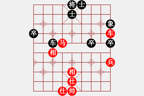 象棋棋譜圖片：dejbgyxbby(4段)-勝-知幾其神(7段)橫七 - 步數(shù)：80 