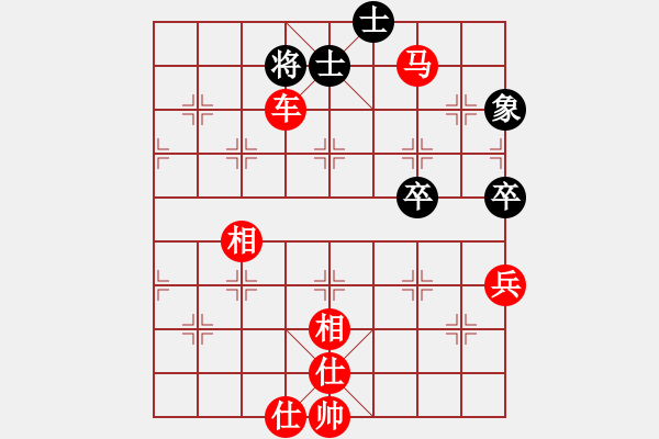 象棋棋譜圖片：dejbgyxbby(4段)-勝-知幾其神(7段)橫七 - 步數(shù)：89 