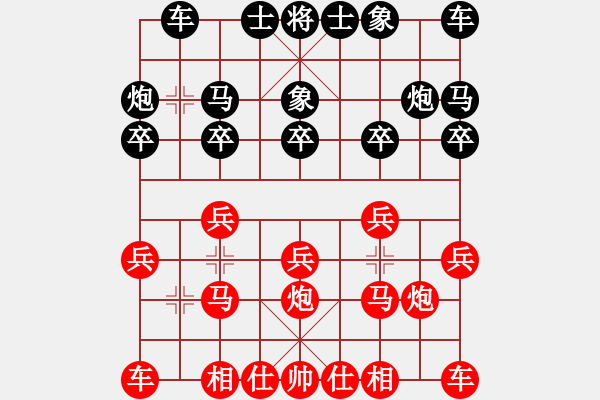 象棋棋譜圖片：如月先勝汪剛——“老梅杯”第四輪 - 步數(shù)：10 