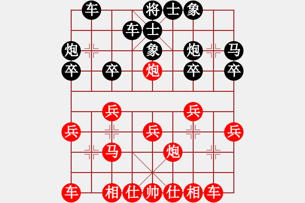 象棋棋譜圖片：如月先勝汪剛——“老梅杯”第四輪 - 步數(shù)：20 