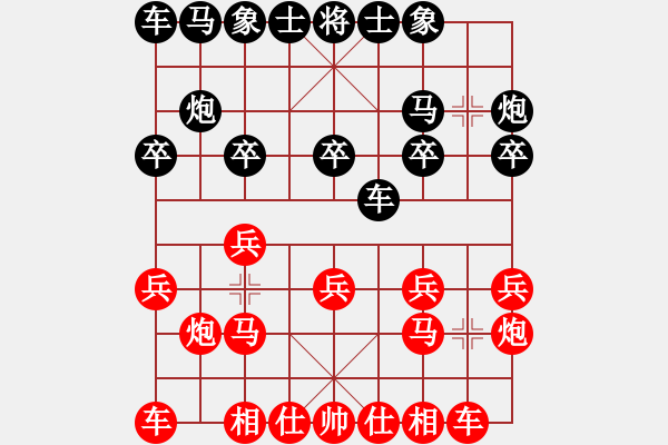 象棋棋譜圖片：‖棋家軍‖皎月[2739506104] -VS- 第一時間[951811322] - 步數(shù)：10 