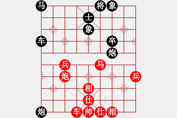 象棋棋譜圖片：‖棋家軍‖皎月[2739506104] -VS- 第一時間[951811322] - 步數(shù)：60 