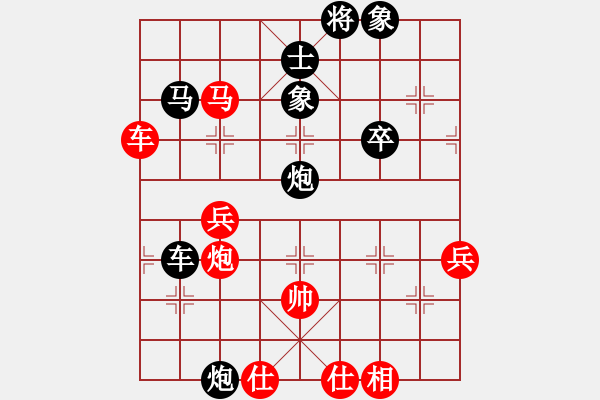 象棋棋譜圖片：‖棋家軍‖皎月[2739506104] -VS- 第一時間[951811322] - 步數(shù)：80 